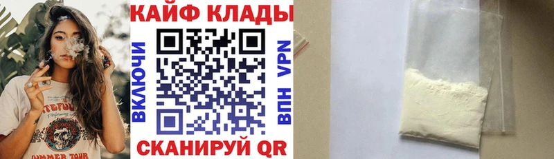 Наркошоп купить А ПВП  Мефедрон  Тогучин