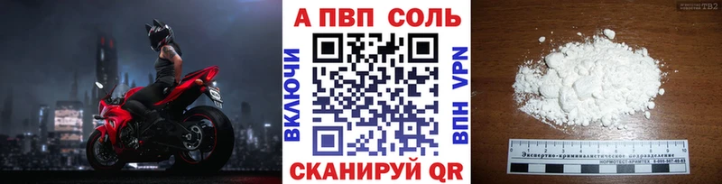 Alpha PVP крисы CK  Купить закладки  Тогучин 