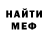 Amphetamine Розовый Natalie Am