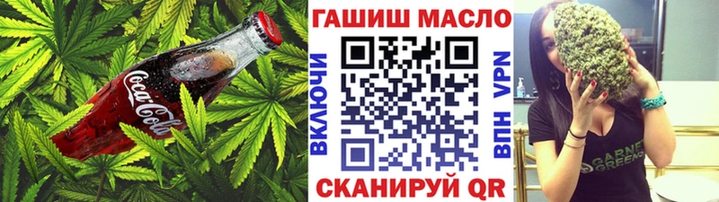 Купить где  Тогучин  Еда ТГК марихуана 