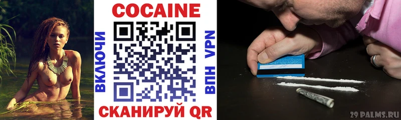 Купить закладки  Тогучин  Кокаин Эквадор 