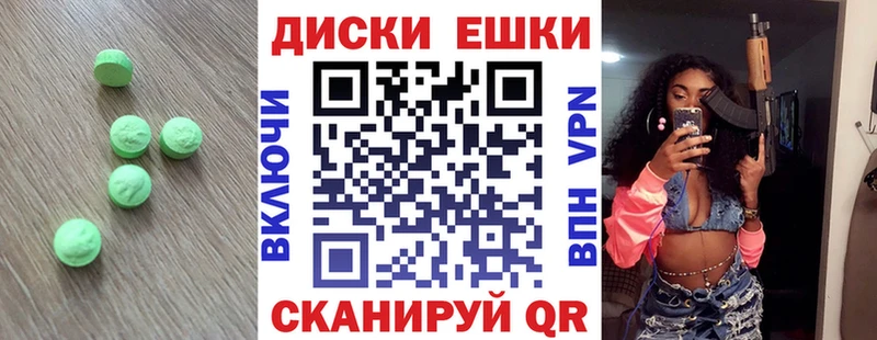 Купить  Тогучин  Экстази таблы 