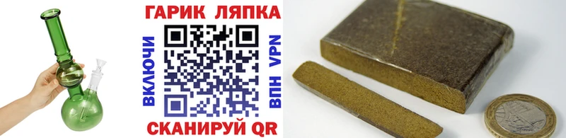 ГАШ гарик Тогучин