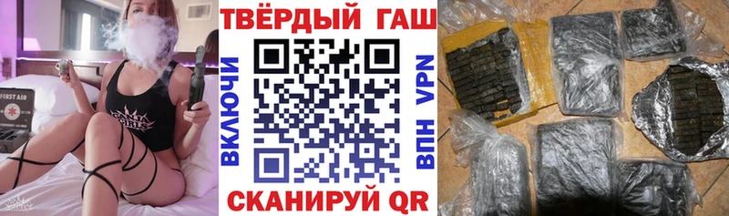 Купить закладки  Тогучин  ГАШ Изолятор 