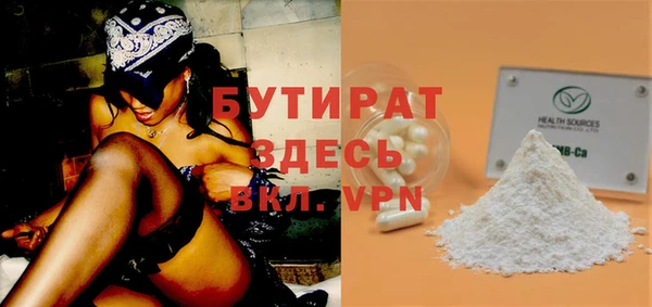 эйфоретик Инта