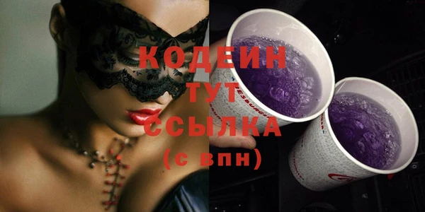 эйфоретик Инта