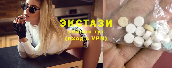 ПСИЛОЦИБИНОВЫЕ ГРИБЫ Инсар