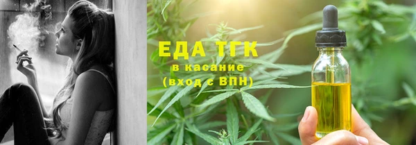 ПСИЛОЦИБИНОВЫЕ ГРИБЫ Инсар