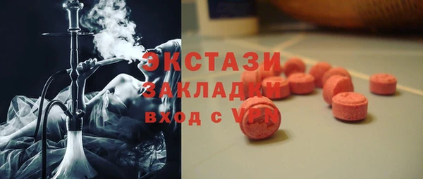 эйфоретик Инта