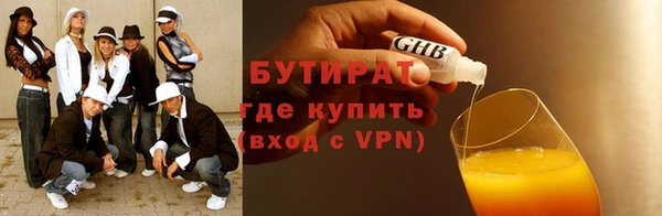 эйфоретик Инта