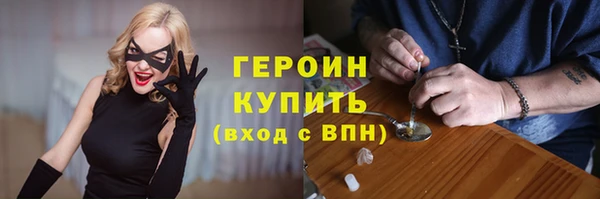 ПСИЛОЦИБИНОВЫЕ ГРИБЫ Инсар