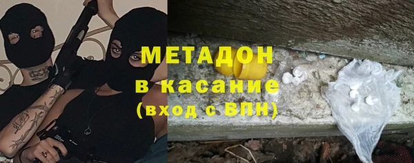эйфоретик Инта