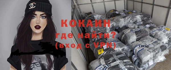 эйфоретик Инта