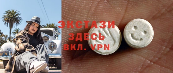 эйфоретик Инта