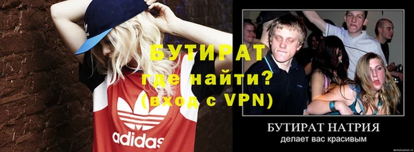 ПСИЛОЦИБИНОВЫЕ ГРИБЫ Инсар