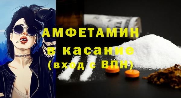 эйфоретик Инта