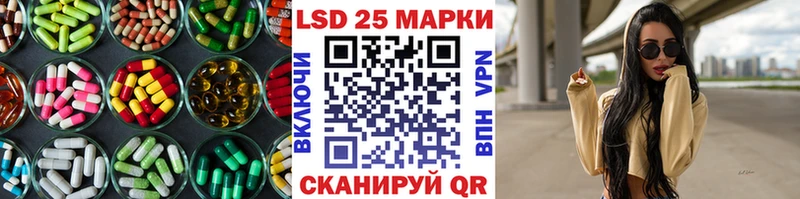 Купить  Тогучин  LSD-25 экстази кислота 