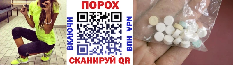 Купить где  Тогучин  МЕТАМФЕТАМИН Methamphetamine 